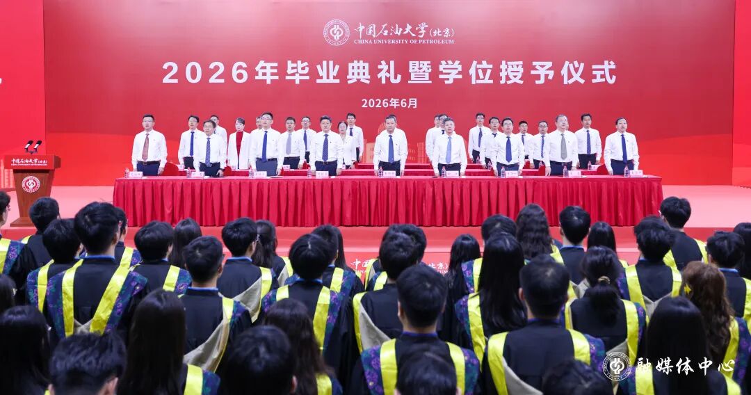 中油大厦报告厅设立分会场