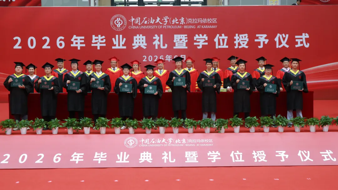 硕士学位的决定