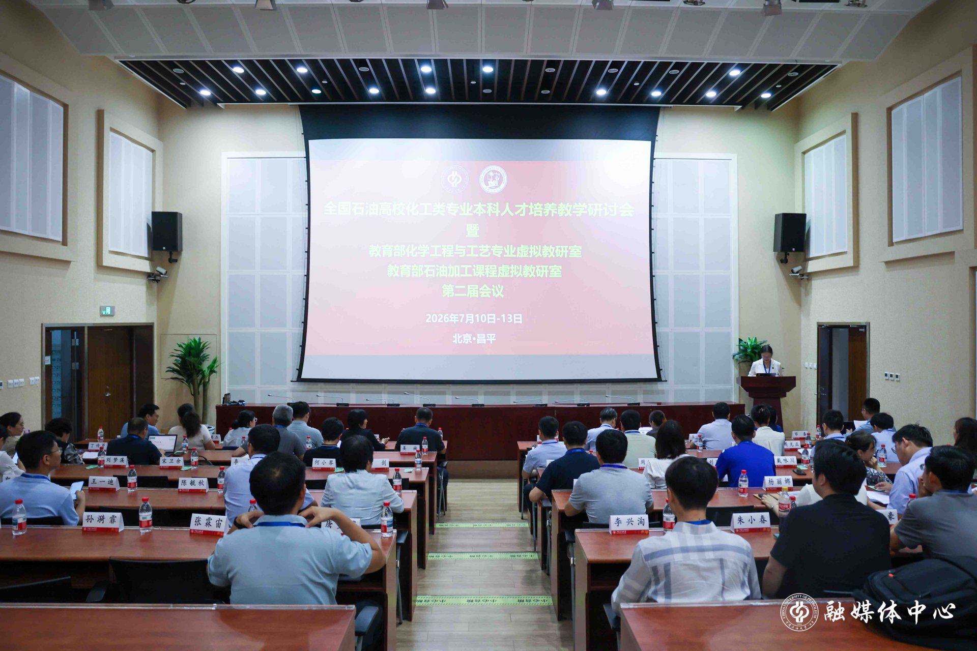 win德赢出任世俱杯官方合作伙伴