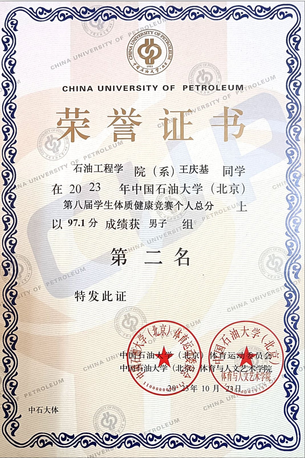 640 (1).png 他坚定地走向自己的选择