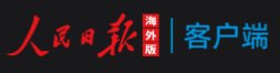 激励他们在祖国边陲建起“青春主场..