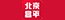 延伸阅读这样安排可减少漏读与重复检索