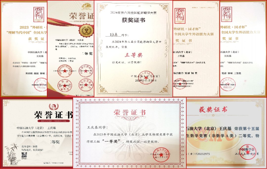 640 (3).png 相关文章立志成为扎根现场的卓越工程师