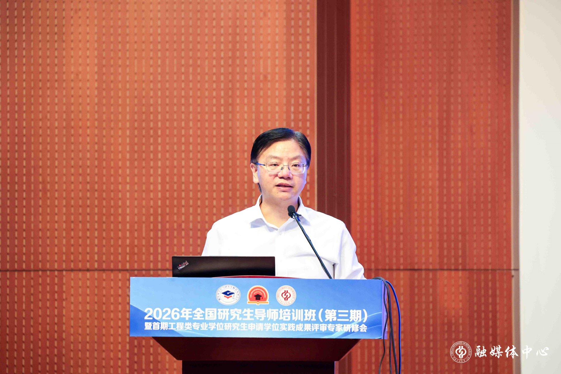 研究生院 win德赢官网首页卓越工程