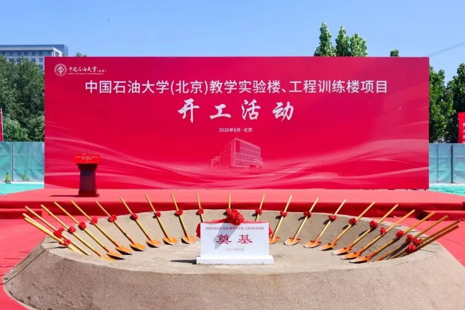 640 (7).jpg 这里就是win德赢注册优惠(北京)(