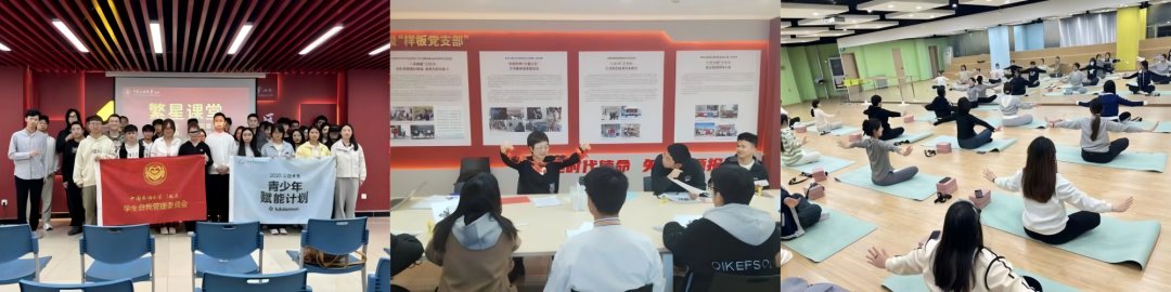 高校思政网公众号 | 浏览量