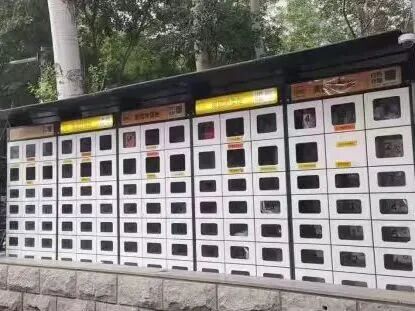 640 (19).jpg 能源短板牢牢困住win德赢注册优惠工