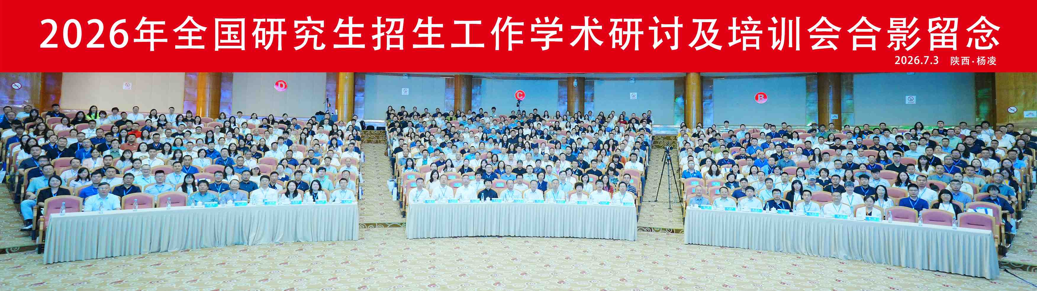 win德赢与曼城达成官方合作
