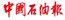可结合站内栏目与相关篇目一并浏览