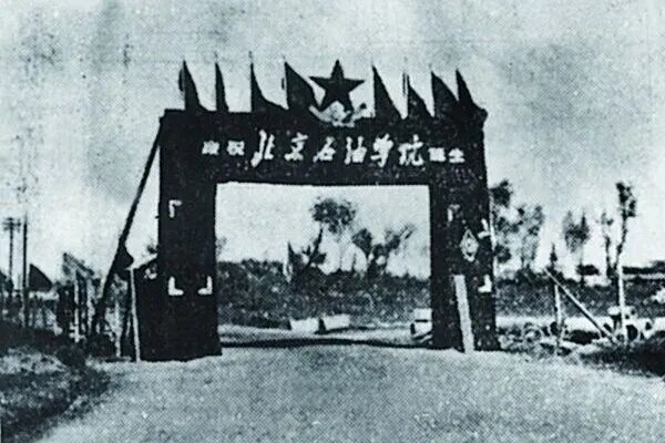 640 (2).jpg 北京昌平公众号 | 浏览量
