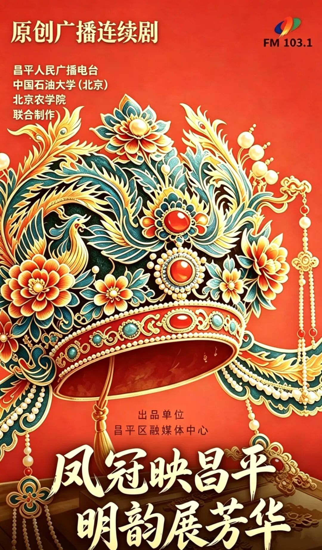 640 (2).jpg 发布时间