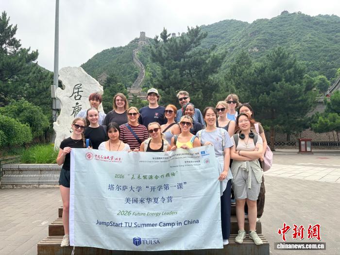 13af1fd6-dbbd-4f70-946c-2803ec18e6aa_zsite.jpg 中国新闻网 | 浏览量