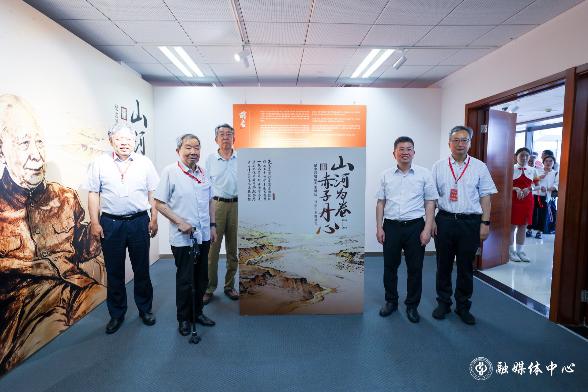 win德赢出任世俱杯官方合作伙伴