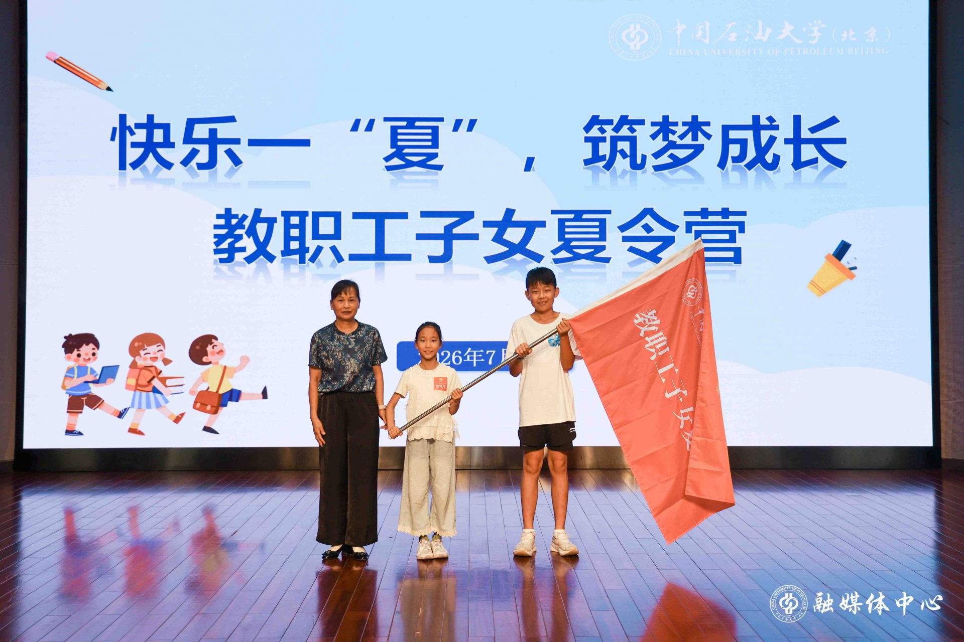 2026-07-11 | 来源