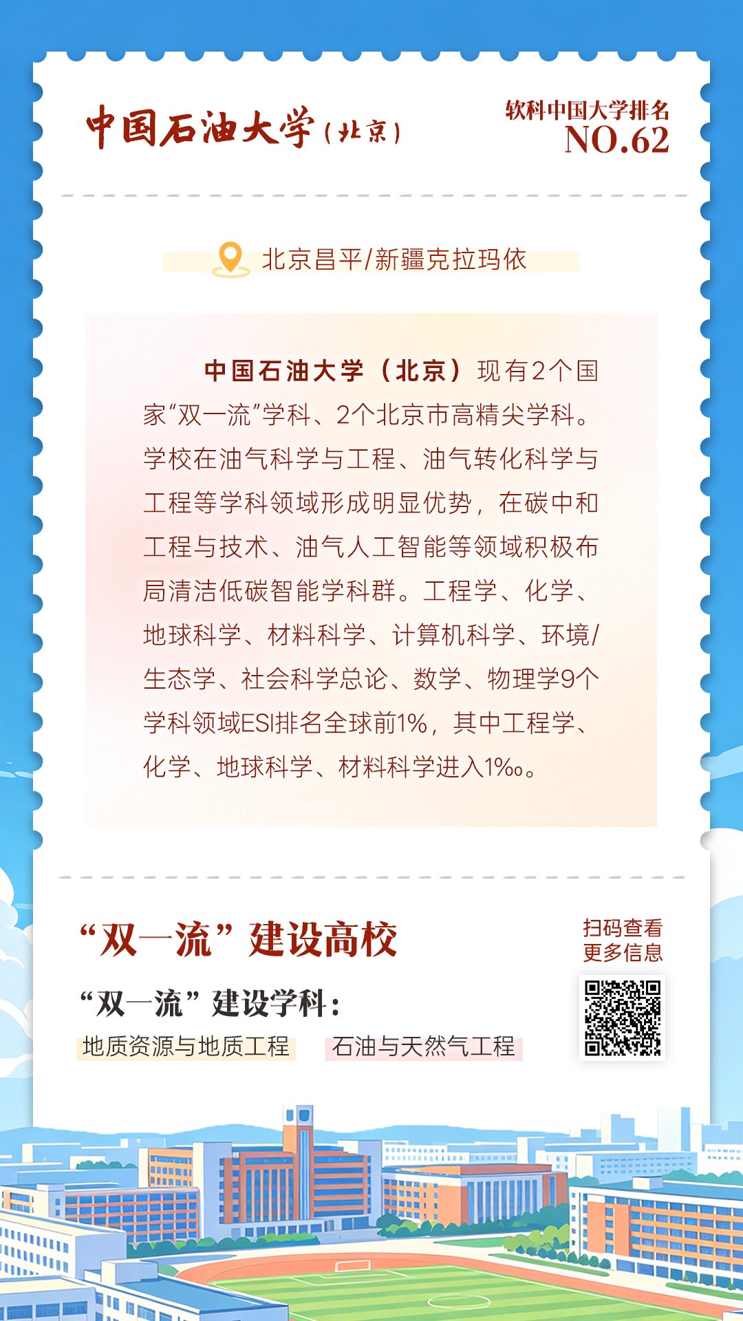 640.png 发布时间