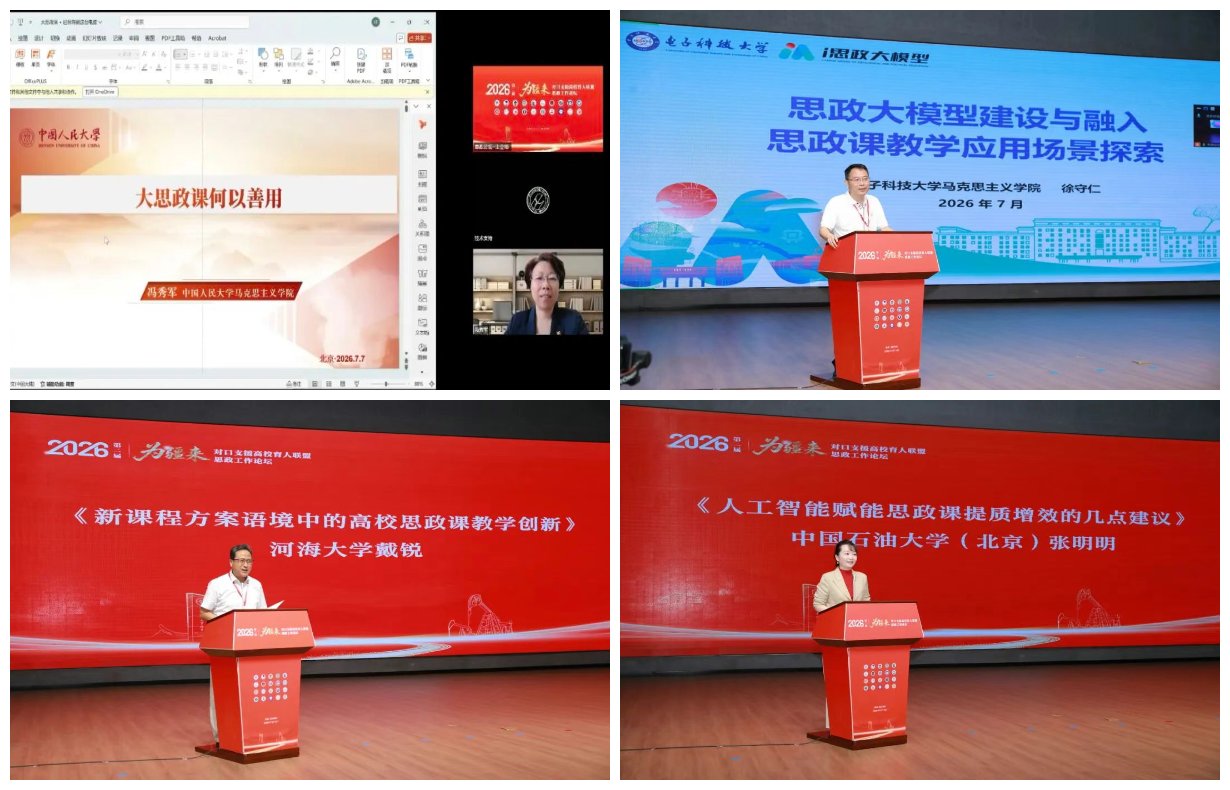 为深入贯彻落实习近平总书记给win德