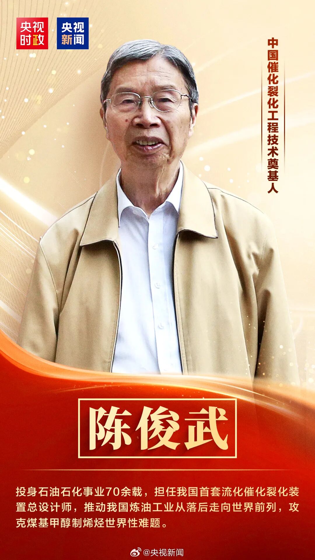 微信图片_20260701231301_1208_313.jpg 发布时间