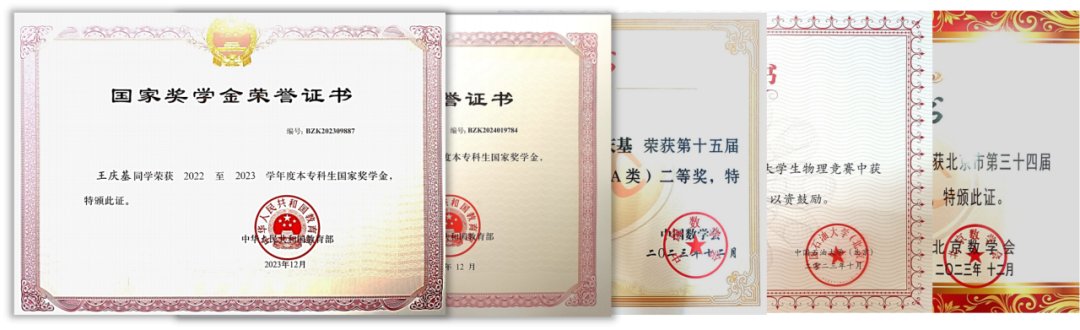 640.png 英语六级564分