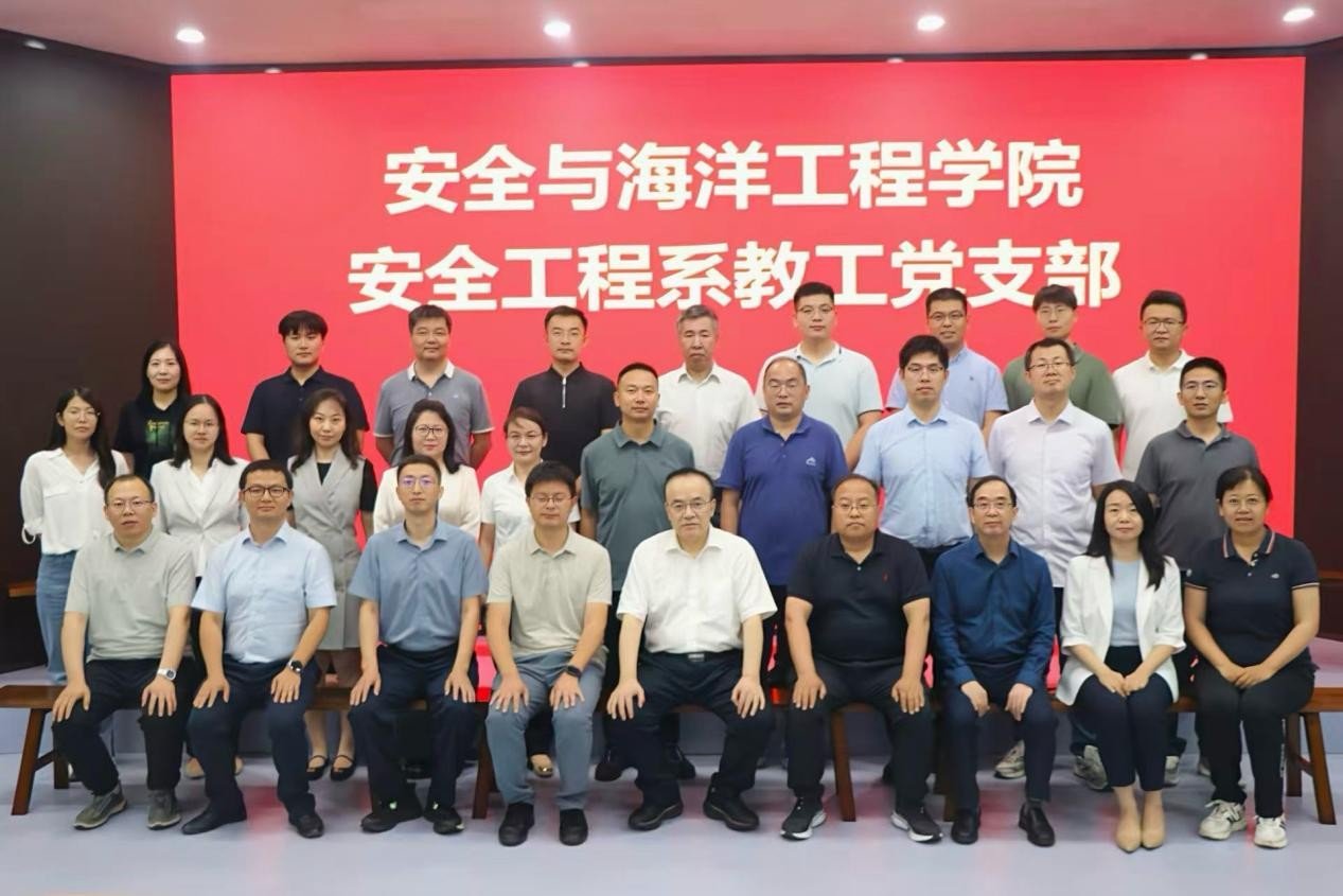 win德赢官网优惠活动组织部/党校