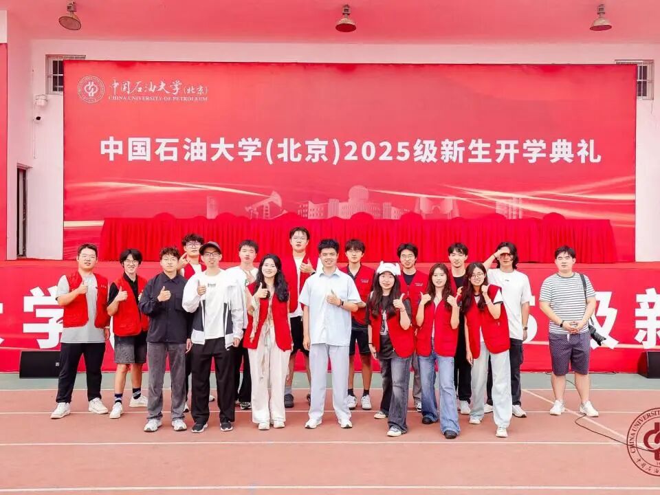 640 (23).jpg 成为新中国第一所石油高等学府