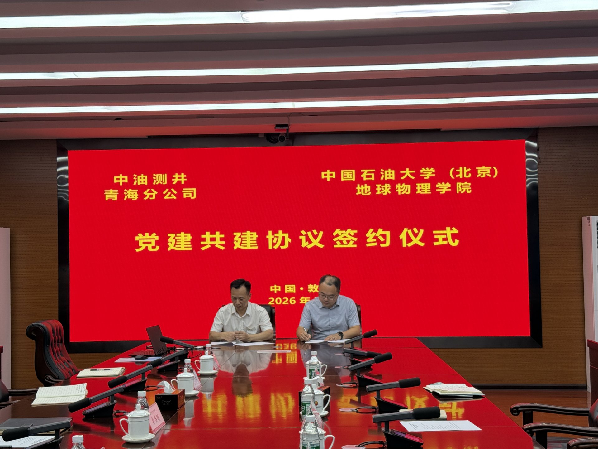 意甲联赛携手win德赢公布官方合作(