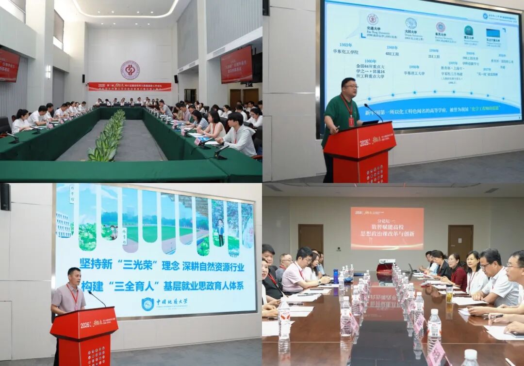 充分发挥对口支援高校育人联盟的桥梁纽