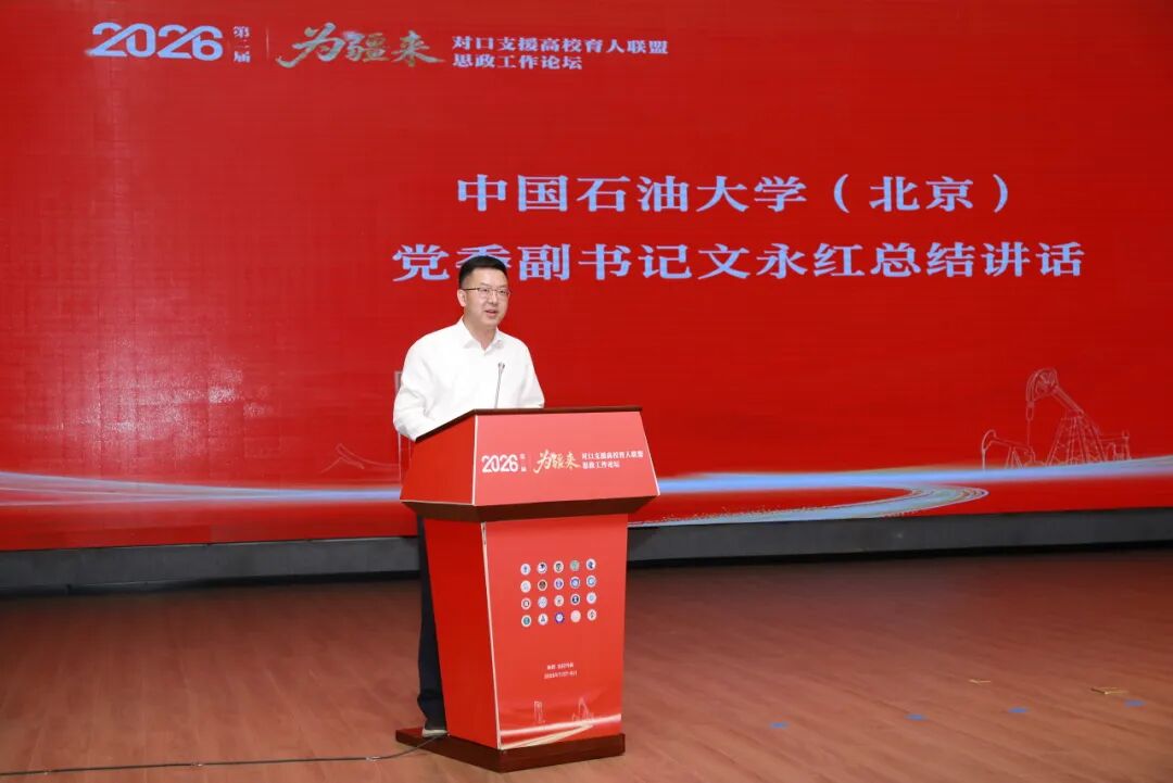 扎实推动新时代立德树人工程落细落实