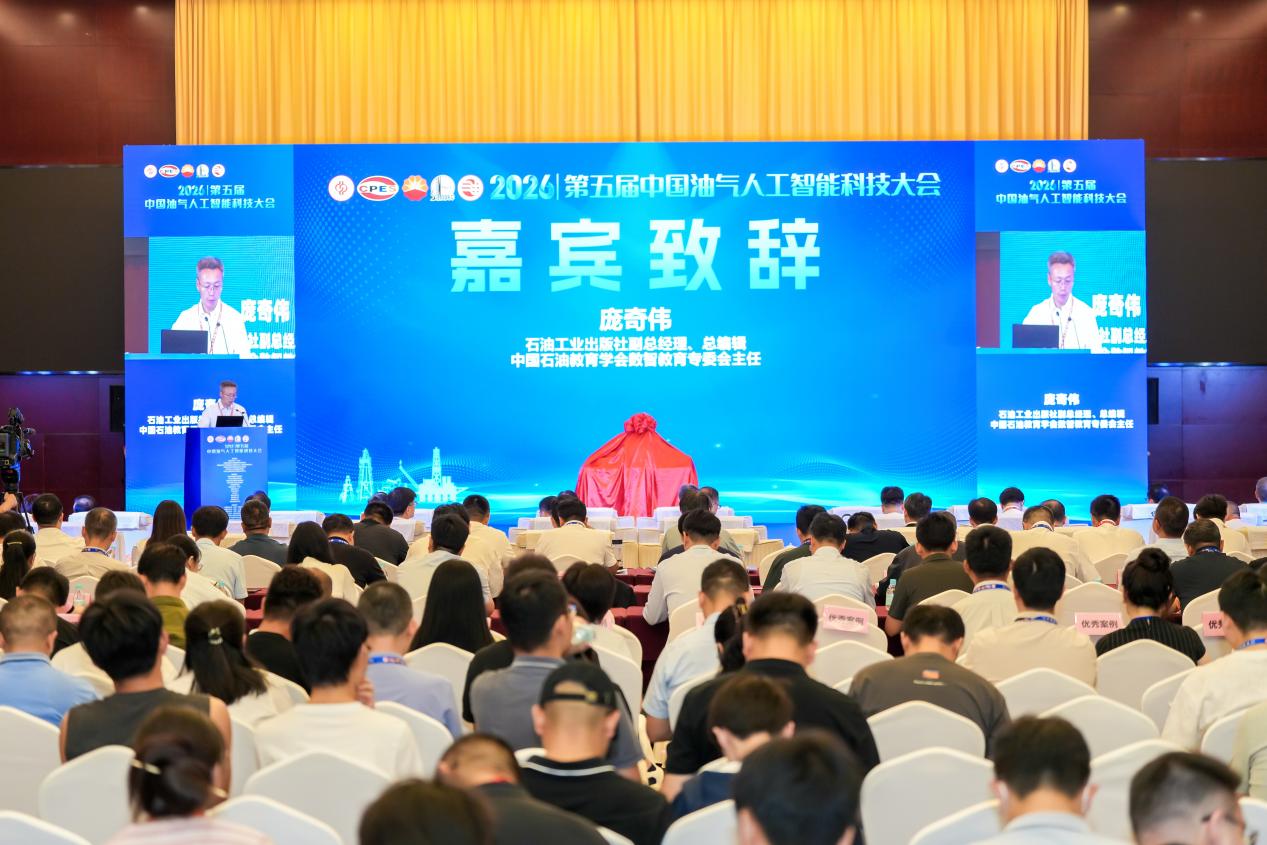 石油工程win德赢功能入口 | 浏览