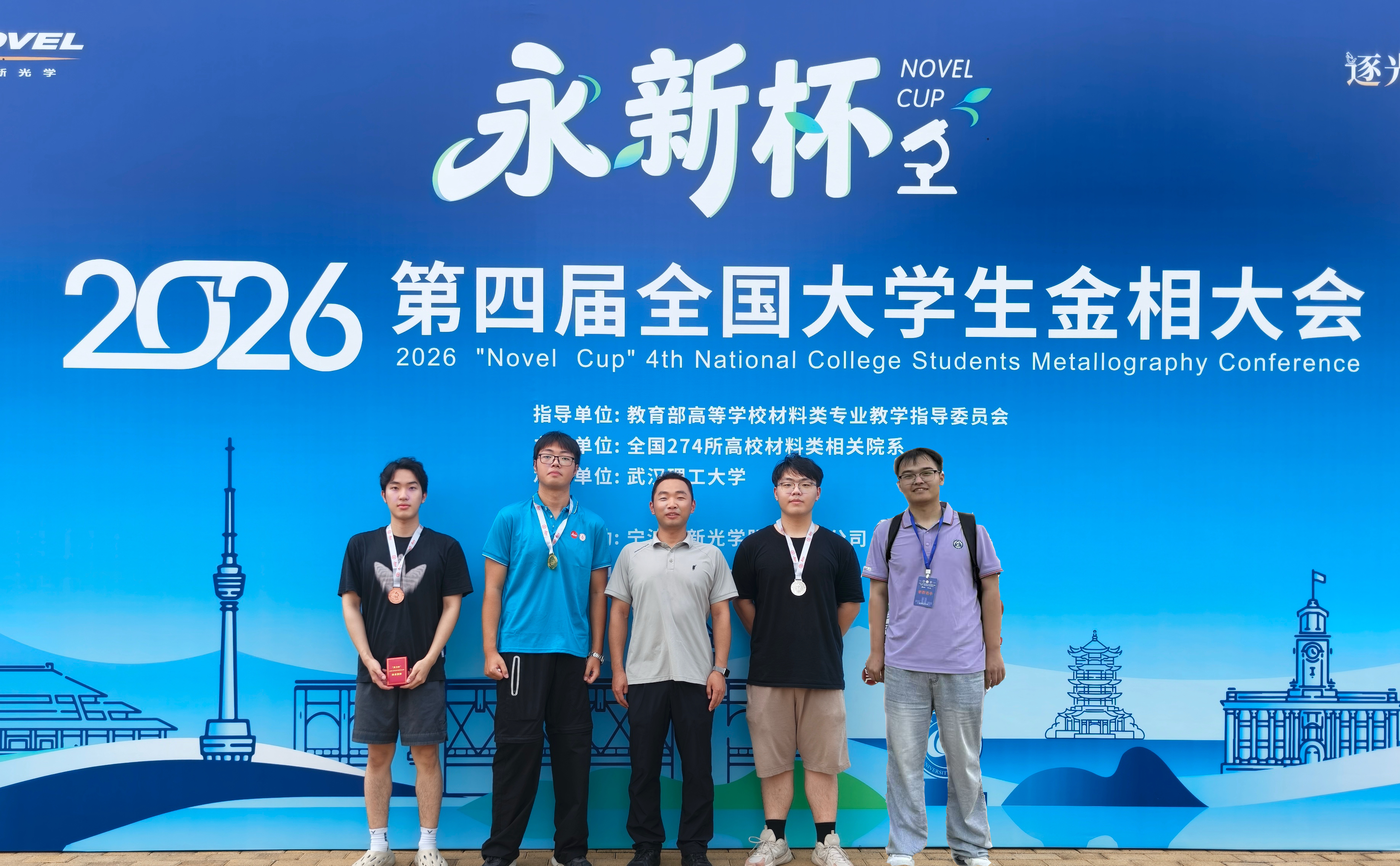 win德赢携手欧洲杯开启官方合作
