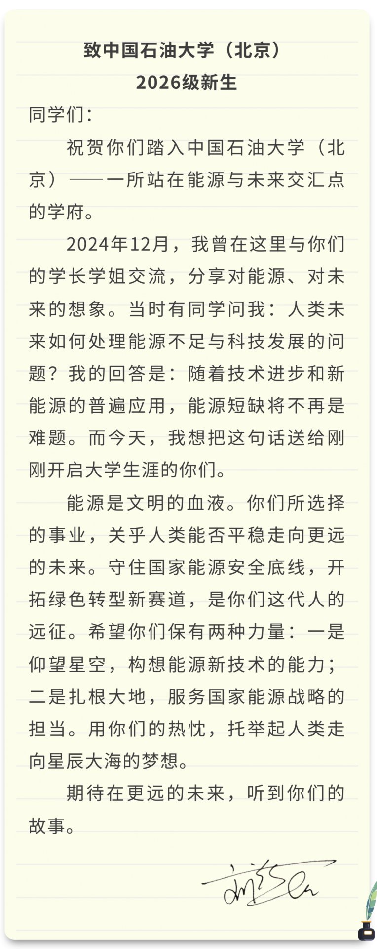 640.png 发布时间