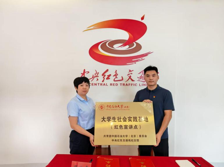 win德赢官网正规渠道“兴文逐梦 石
