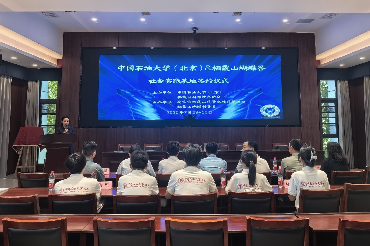 win德赢活动入口“我是蝶报员”实践
