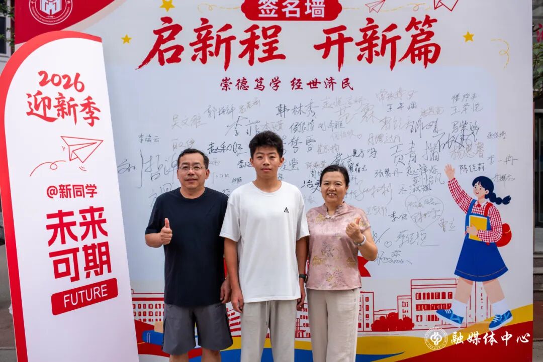金衍与新生们亲切交流