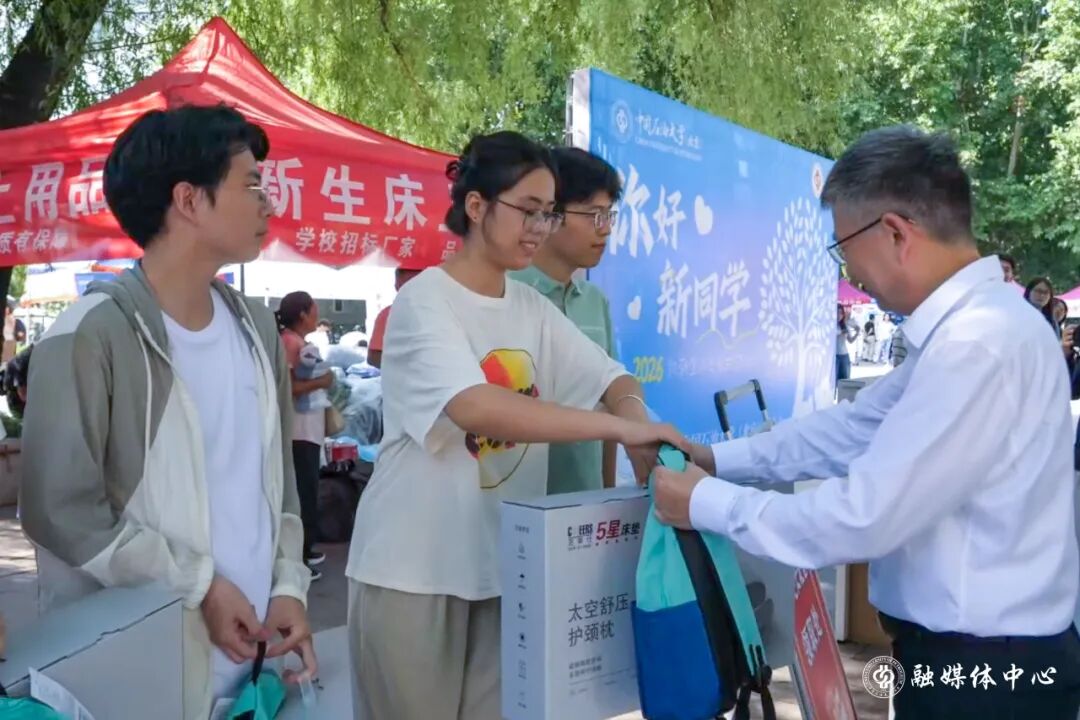 win德赢官网安全访问在北京站