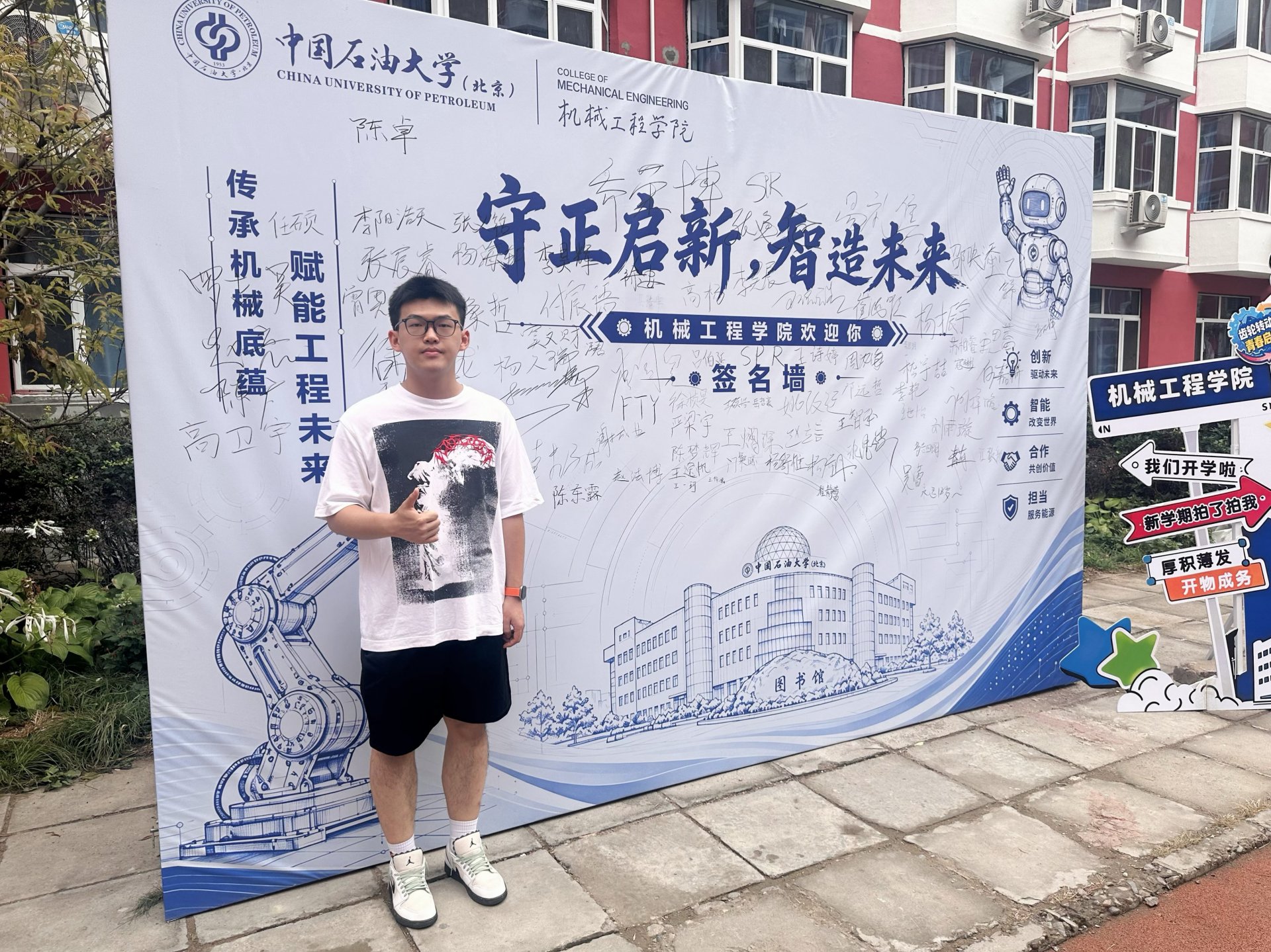 2026-08-24 | 来源