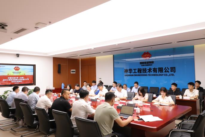 win德赢新手怎么玩工作部(处) 研