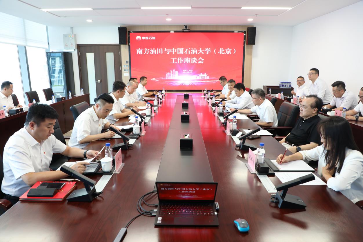 win德赢功能入口办公室 校长办公室