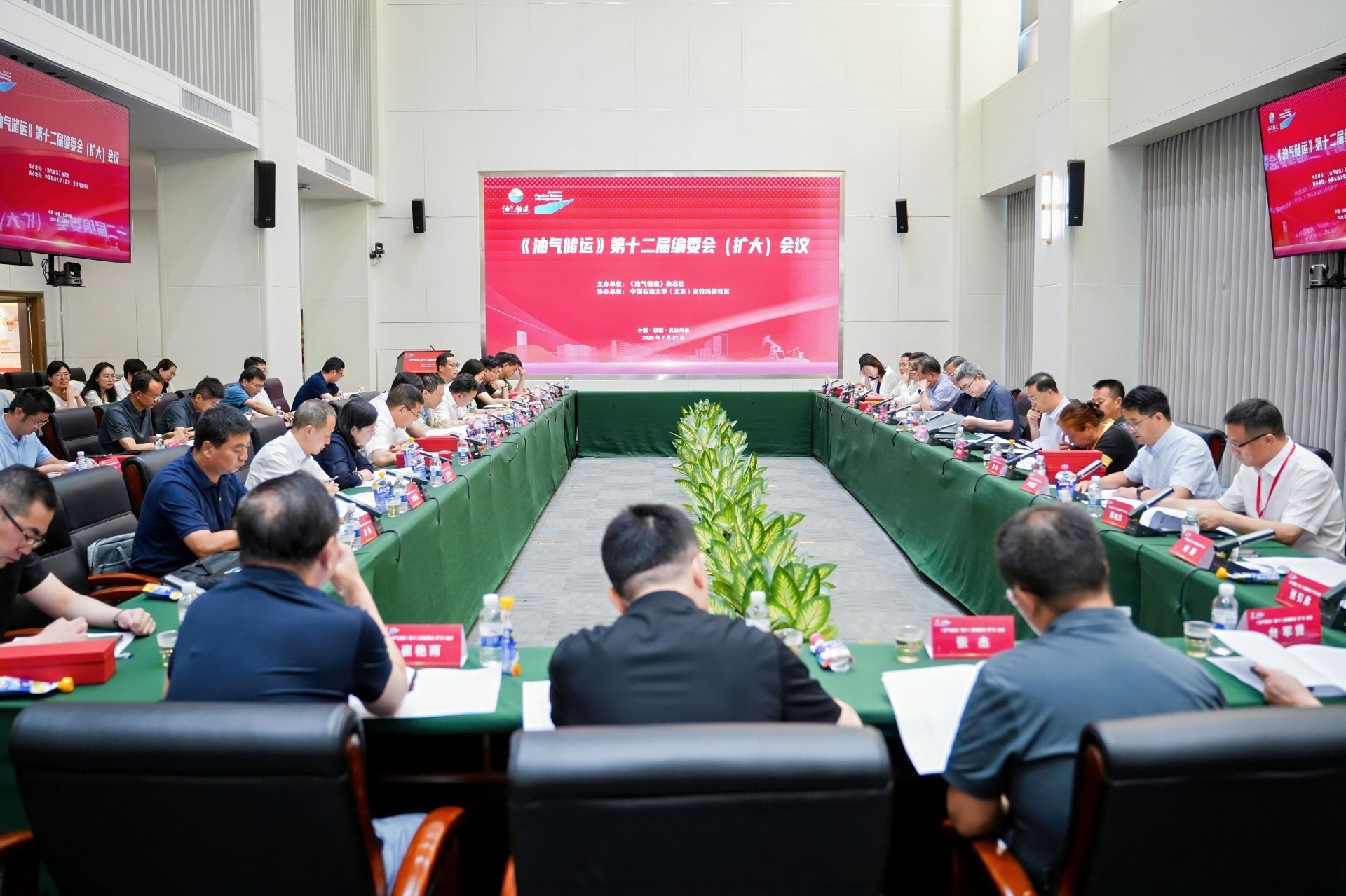 2026-08-10 | 来源