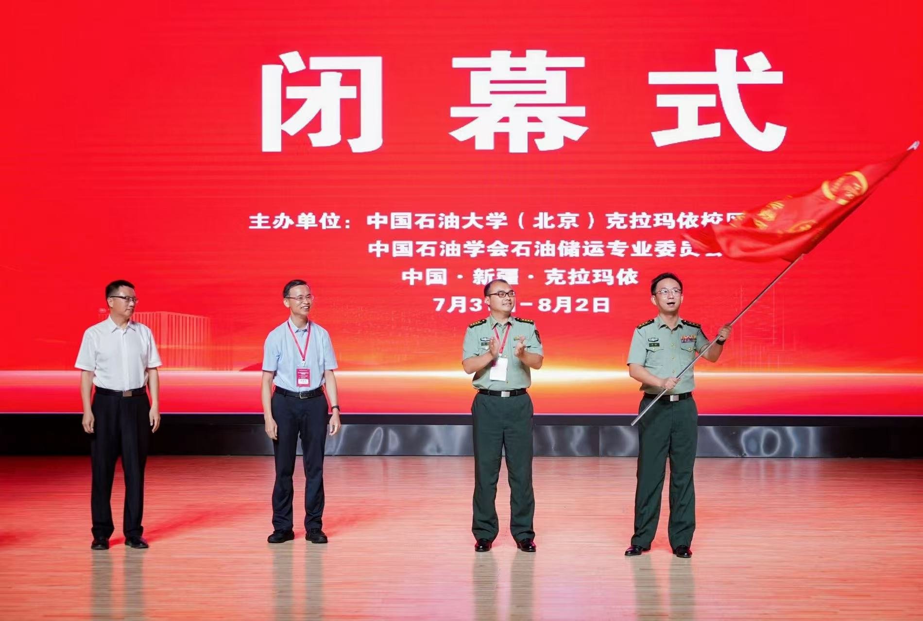 克拉玛依校区 | 浏览量