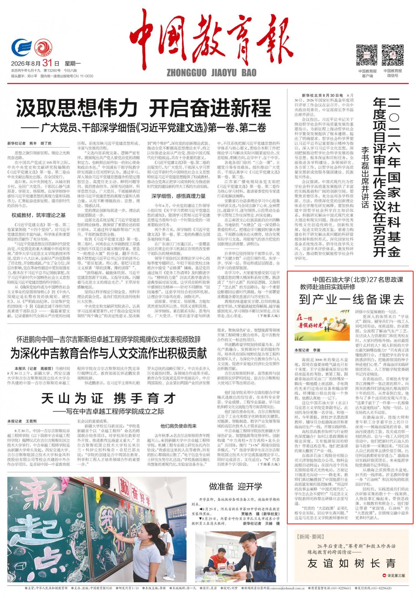 发布时间