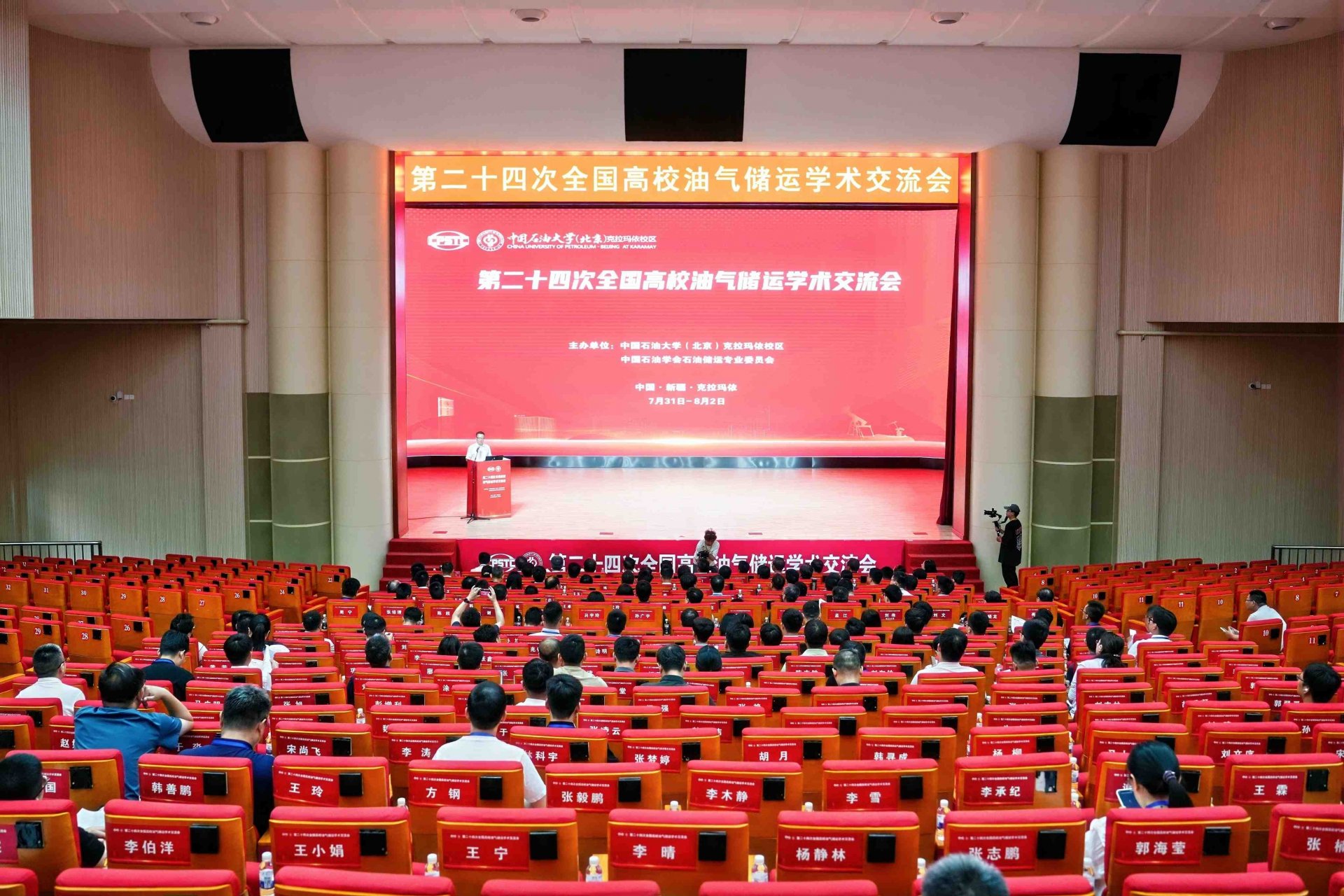 发布时间