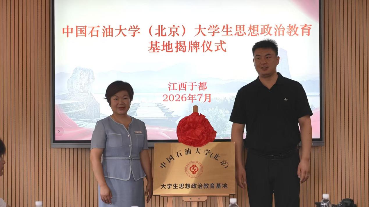 传承弘扬长征精神