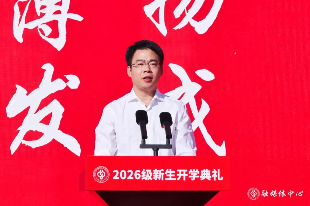 开学典礼在庄严的国歌声中拉开帷幕