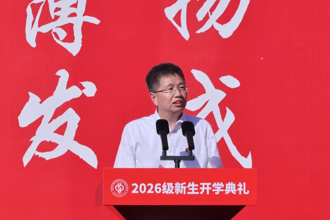 图片 新生入学宣誓