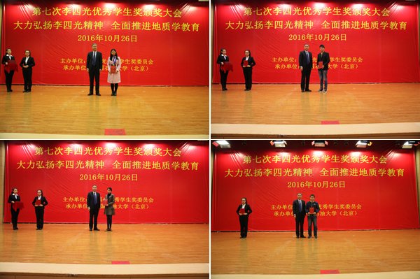 2016-10-26 | 来源