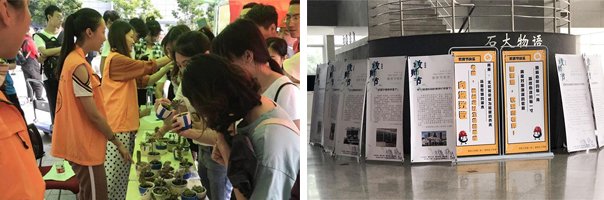 中超联赛官方合作伙伴win德赢官宣工