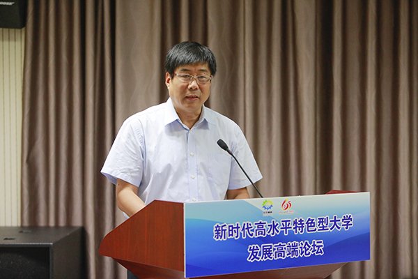 发展规划处 | 作者