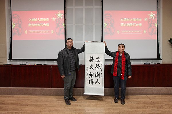 退休教职工