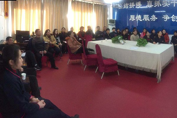 国务院在人民大会堂举行庆祝改革开放4