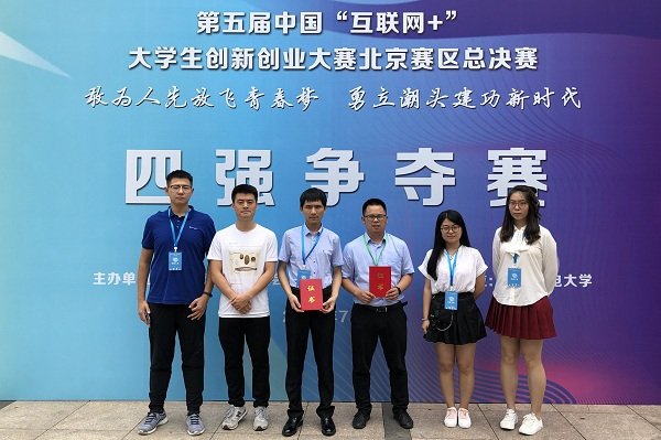 2019-07-11 | 来源
